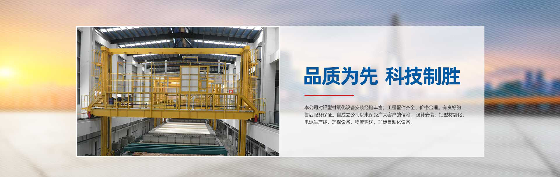 自動貼膜機
